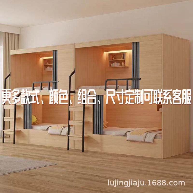上下铺双层床学生宿舍太空舱青旅全包床高低床成人太空舱上下床,淘宝优惠券,粉丝福利购,淘宝优惠卷