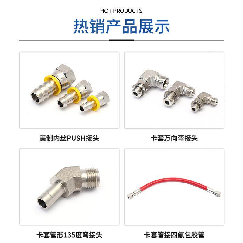 ID12x0D18PVC软管R1/2快装接头不锈钢接头五金型材管路转接头,淘宝优惠券,粉丝福利购,淘宝优惠卷