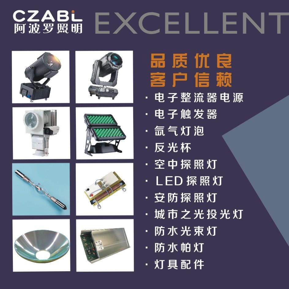 反光杯134钢化玻璃反光杯探照灯空中玫瑰光束灯上使用,淘宝优惠券,粉丝福利购,淘宝优惠卷