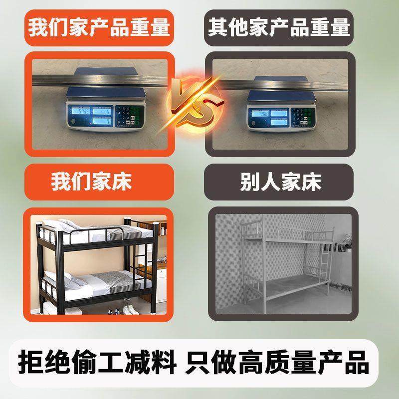 加粗双层铁艺上下床上下铺钢架高低床双人员工铁架床宿舍两层铁床,淘宝优惠券,粉丝福利购,淘宝优惠卷