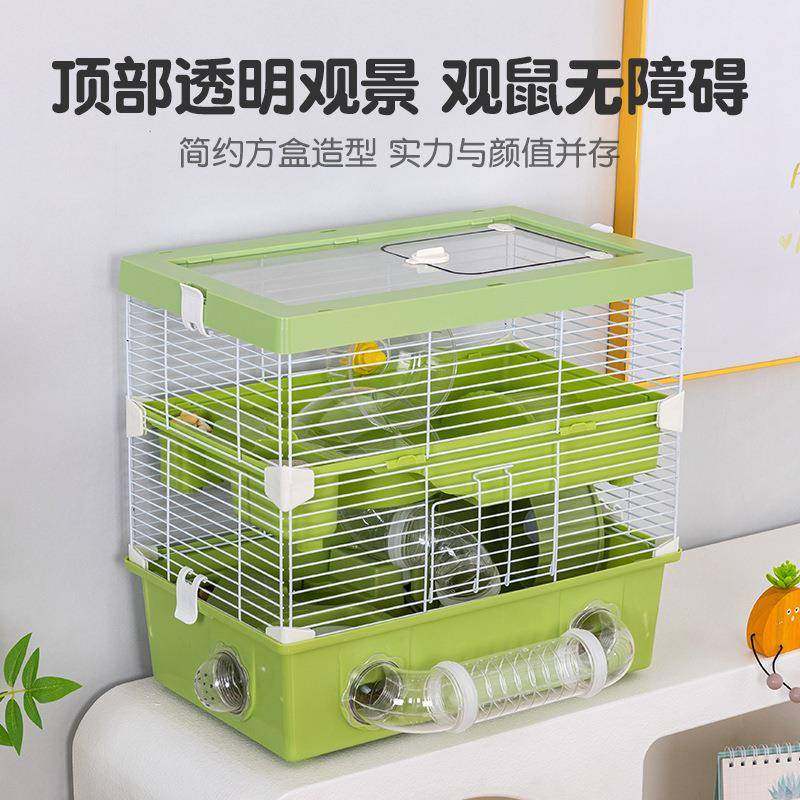 仓鼠笼45双层透明基础笼景观笼仓鼠笼子用品金丝熊窝别墅单层套餐,淘宝优惠券,粉丝福利购,淘宝优惠卷