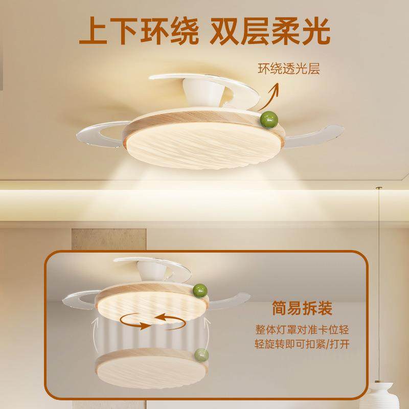 吸顶风扇灯餐厅风扇灯隐形客厅吊扇灯奶油风静音智能护眼风扇灯,淘宝优惠券,粉丝福利购,淘宝优惠卷
