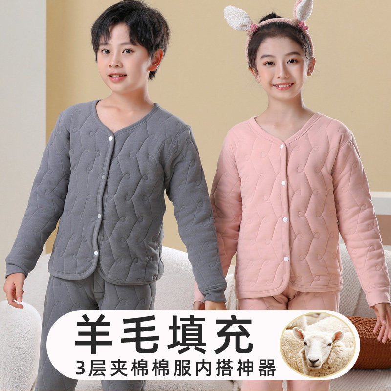 儿童冬季内胆保暖棉衣棉裤套装男童女童学生校服神器内搭居家棉服,淘宝优惠券,粉丝福利购,淘宝优惠卷