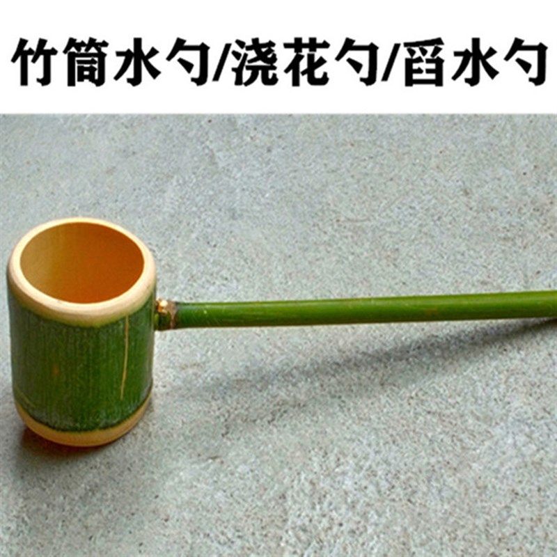 竹筒水勺酒勺浇花勺温泉勺子水舀小孩沙水池玩水戏水工具玩具,淘宝优惠券,粉丝福利购,淘宝优惠卷