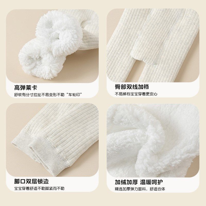 贝肽斯儿童加绒打底裤2024冬新款宝宝保暖棉裤子女坑条加厚九分S,淘宝优惠券,粉丝福利购,淘宝优惠卷