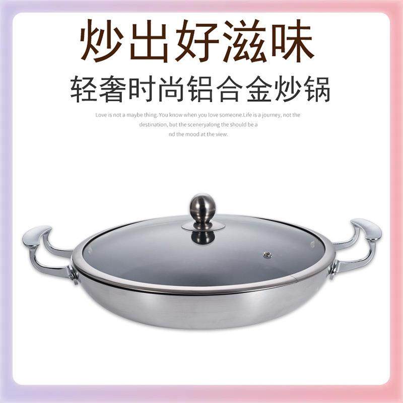 3YK特色餐具商用不粘煎锅 双耳平底锅干锅焖锅加大不沾锅电磁炉专,淘宝优惠券,粉丝福利购,淘宝优惠卷