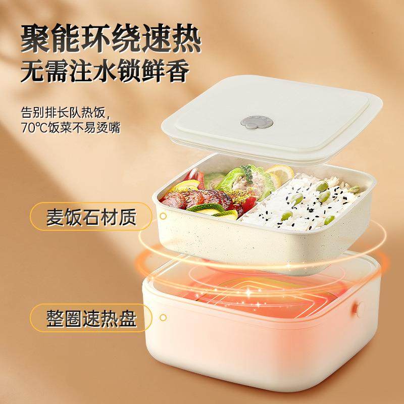 上班族办公室免注水加热饭盒2024新款便携式电热饭盒热饭神器插电,淘宝优惠券,粉丝福利购,淘宝优惠卷