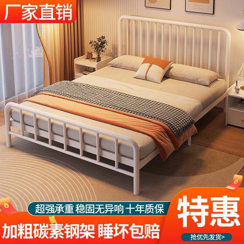 yhu北欧铁艺床现代简约单人床1.5m双人1.8米儿童铁床出租房1米经,淘宝优惠券,粉丝福利购,淘宝优惠卷