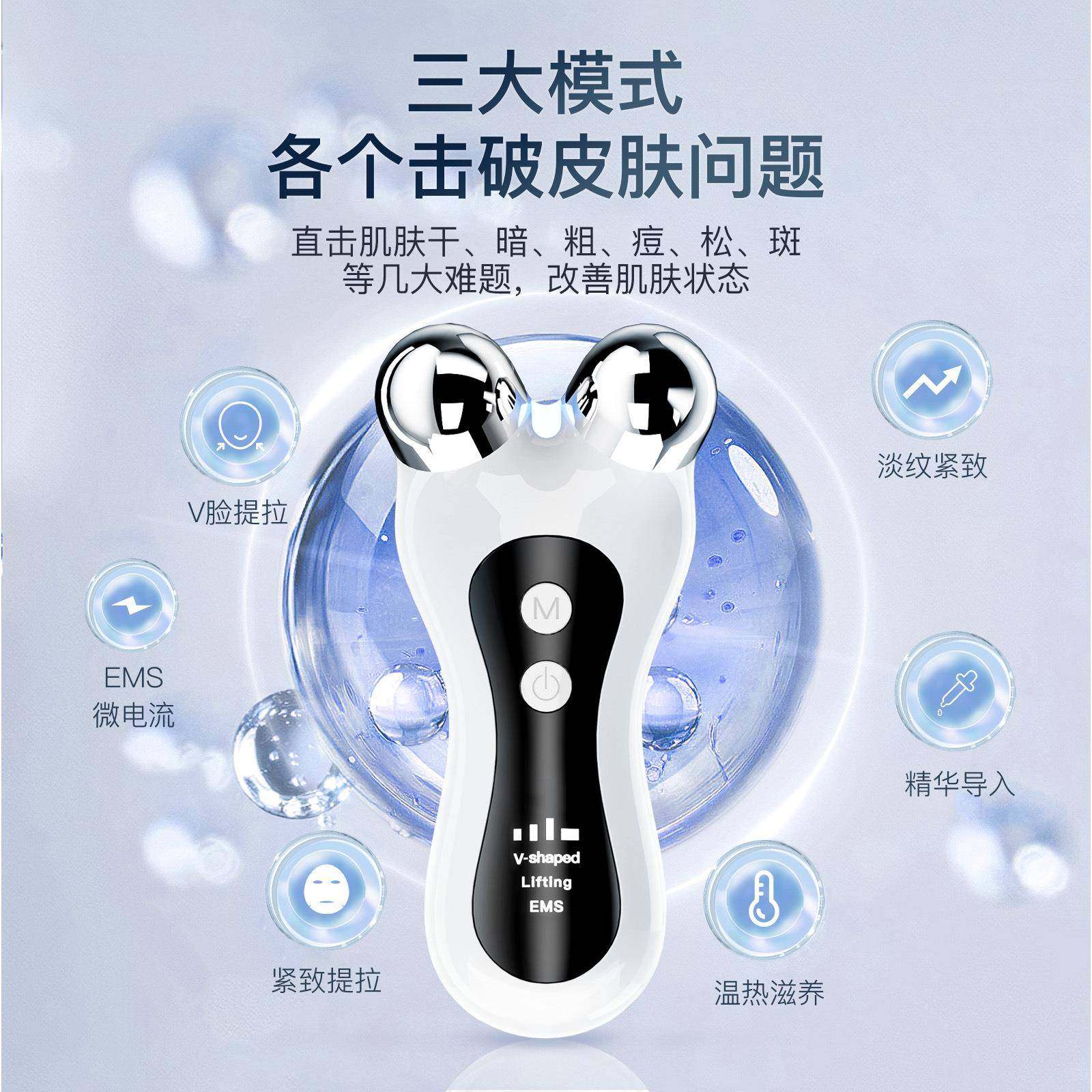 新款ems微电流美容仪家用瘦脸仪提拉脸部V脸滚轮嫩肤按摩器,淘宝优惠券,粉丝福利购,淘宝优惠卷