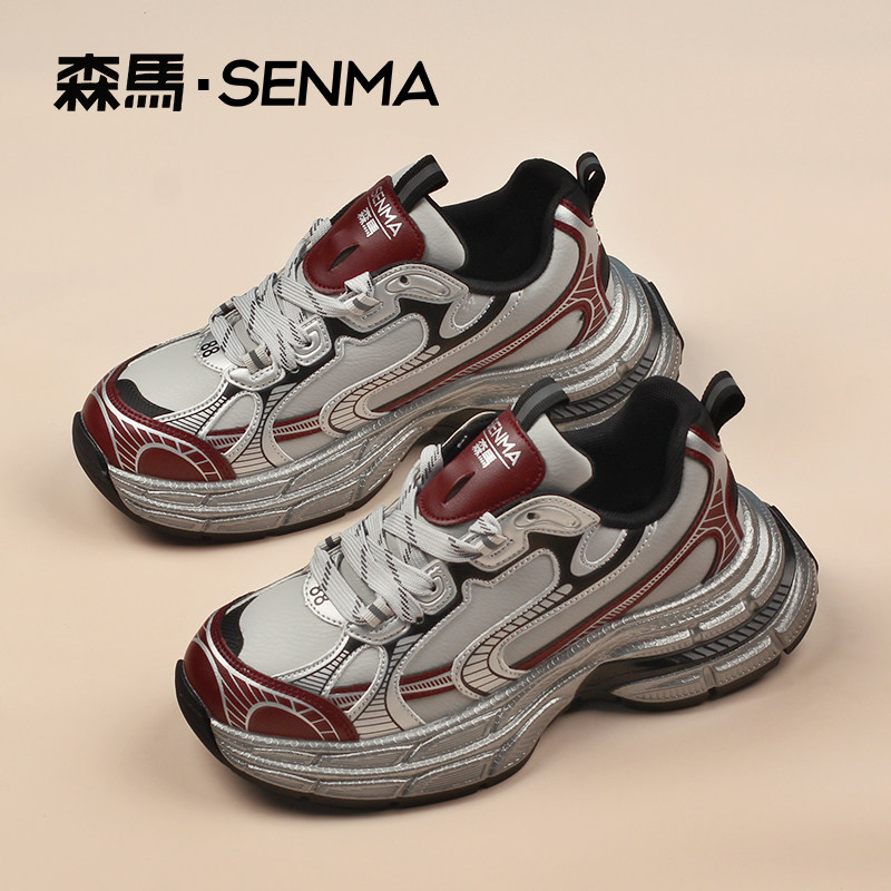 SENMA/森马秋冬新款皮面女鞋男鞋休闲老爹鞋百搭时尚休闲潮流女男,淘宝优惠券,粉丝福利购,淘宝优惠卷