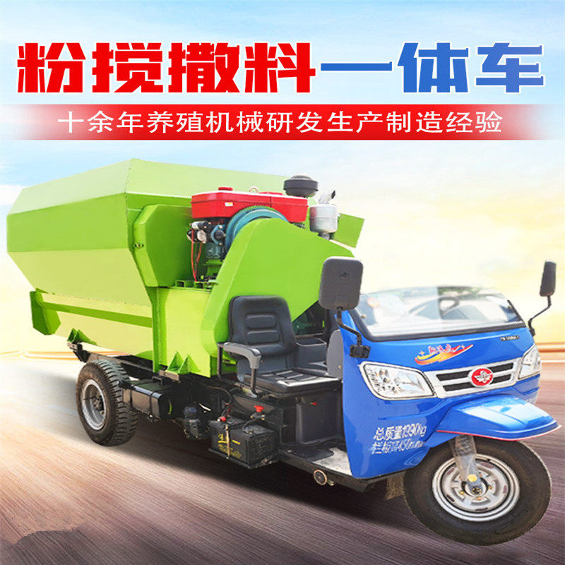 12立方自动撒料车厂家 四轮轻卡牛场撒料机 大容量柴油双侧撒草车,淘宝优惠券,粉丝福利购,淘宝优惠卷