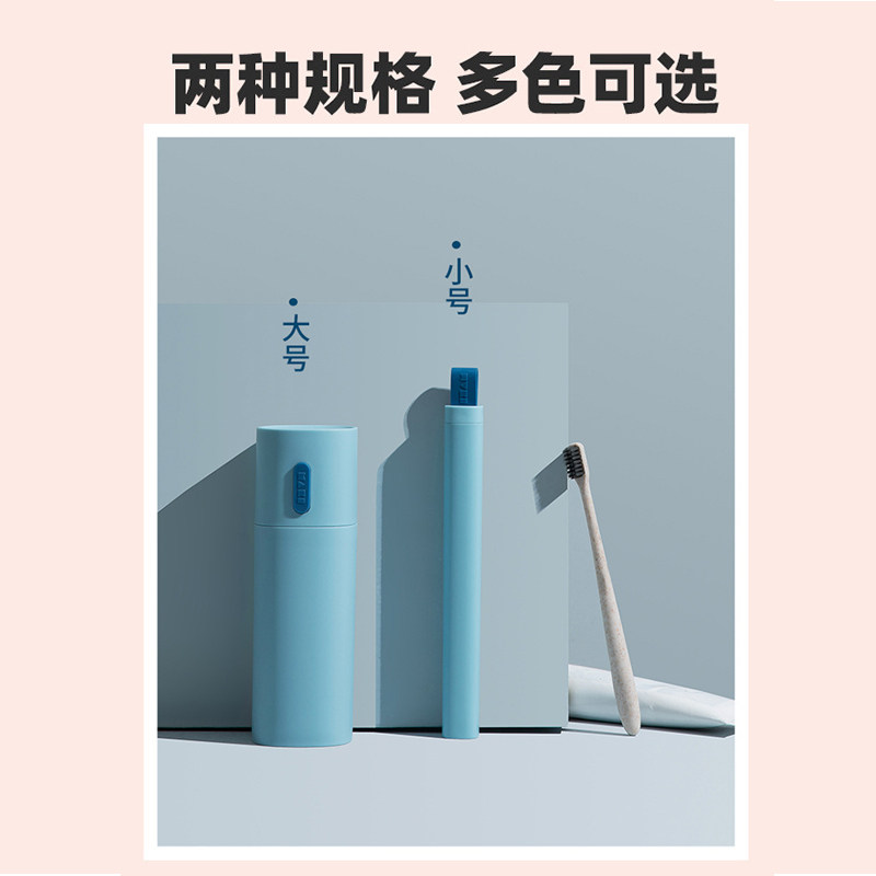 北欧简约旅行漱口杯牙刷牙膏收纳盒牙具便携式情侣家用洗漱杯套装,淘宝优惠券,粉丝福利购,淘宝优惠卷