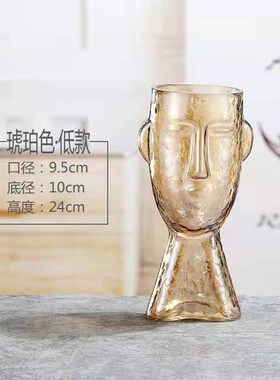 北欧网红人脸艺术摆件客厅餐桌插花轻奢小花瓶网红玻璃干花装饰品