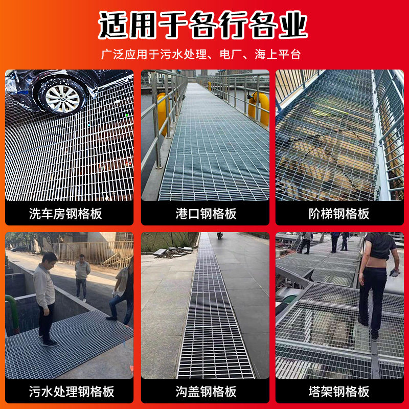 优泽不锈钢格栅板踏步板下水道车库地沟盖板热镀锌热镀锌钢格板,淘宝优惠券,粉丝福利购,淘宝优惠卷