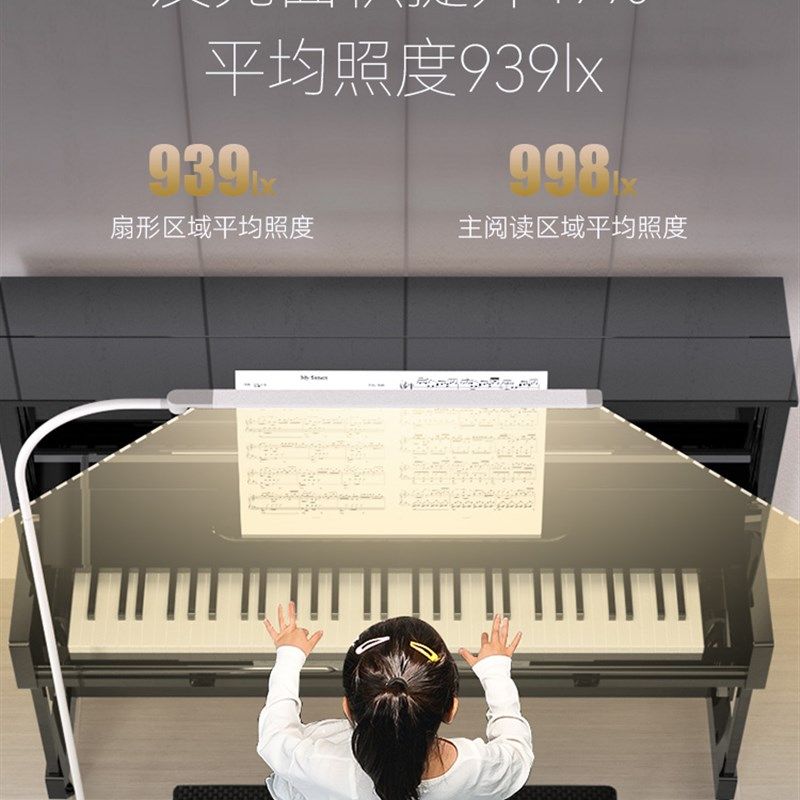 孩视宝落地护眼立灯学生儿童阅读书桌学习客厅卧室全光谱钢琴灯,淘宝优惠券,粉丝福利购,淘宝优惠卷
