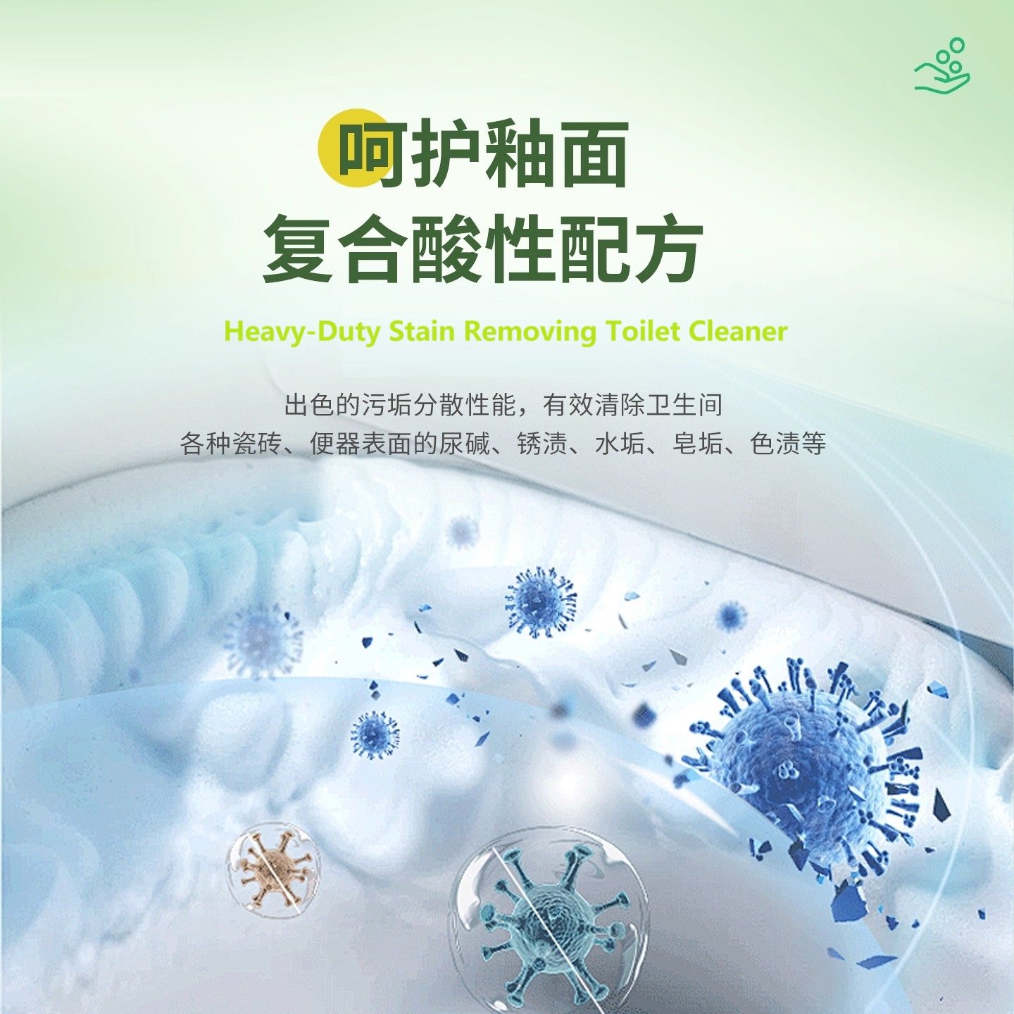 卫诗乐牌净味洁厕剂尖嘴防漏家用马桶除垢祛味尿碱锈渍水垢清洁剂,淘宝优惠券,粉丝福利购,淘宝优惠卷