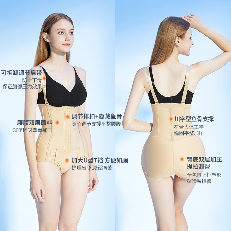 秒塑MS1808腰腹吸脂塑身衣抽脂术后专用塑形衣加压瘦肚子美体束身 - 图0