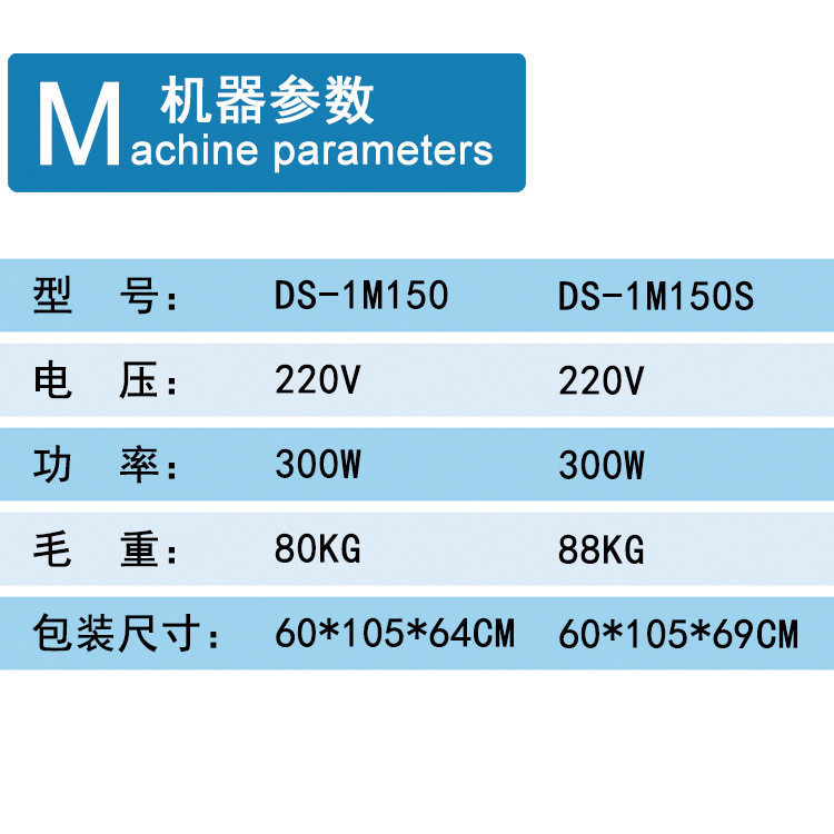 DSMC/大山铭 半自动点钻机 双盘自动烫钻机 红外线自动烫钻机,淘宝优惠券,粉丝福利购,淘宝优惠卷
