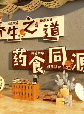 网红头疗店房海报墙面软装饰养发馆氛围布置图片宣传挂画形象文化