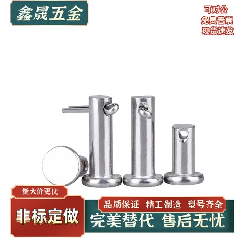 开口带肩铰链销HCMG3 4 5 6-10 12 14 15 16 18 20 22 24 25 30 - 图2