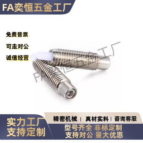 定位柱ZAP06-M3M4M5M6M8M10M12M16-H1.5H2H3H4H5H10H15H20 尼龙头 - 图2