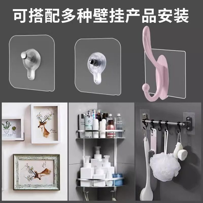 挂钩浴室卫浴免钉挂衣钩卧室免打孔挂衣架壁挂衣帽钩塑料粘钩批发,淘宝优惠券,粉丝福利购,淘宝优惠卷