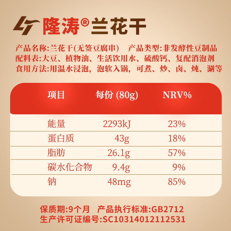 素材图