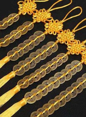 纯铜五帝钱六帝铜钱仿古黄线八帝十帝钱黄色绳门对门挂件吉祥挂饰