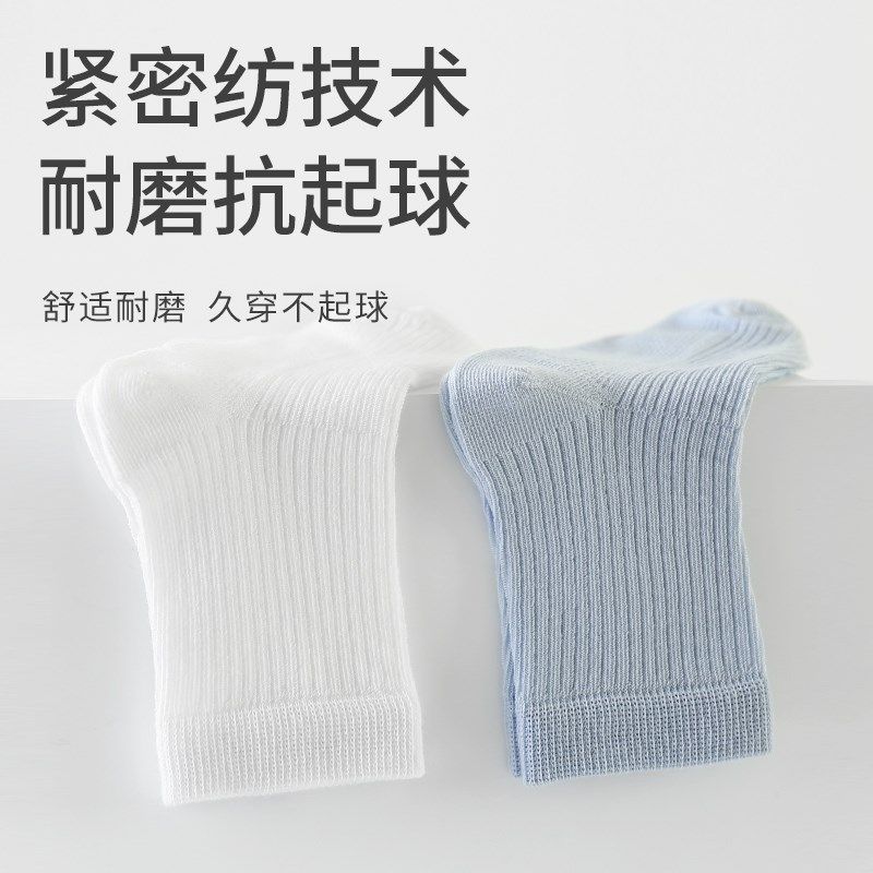 婴儿袜子春夏季网眼超薄款棉袜新生儿男女童宝宝抗菌夏天无骨中筒,淘宝优惠券,粉丝福利购,淘宝优惠卷