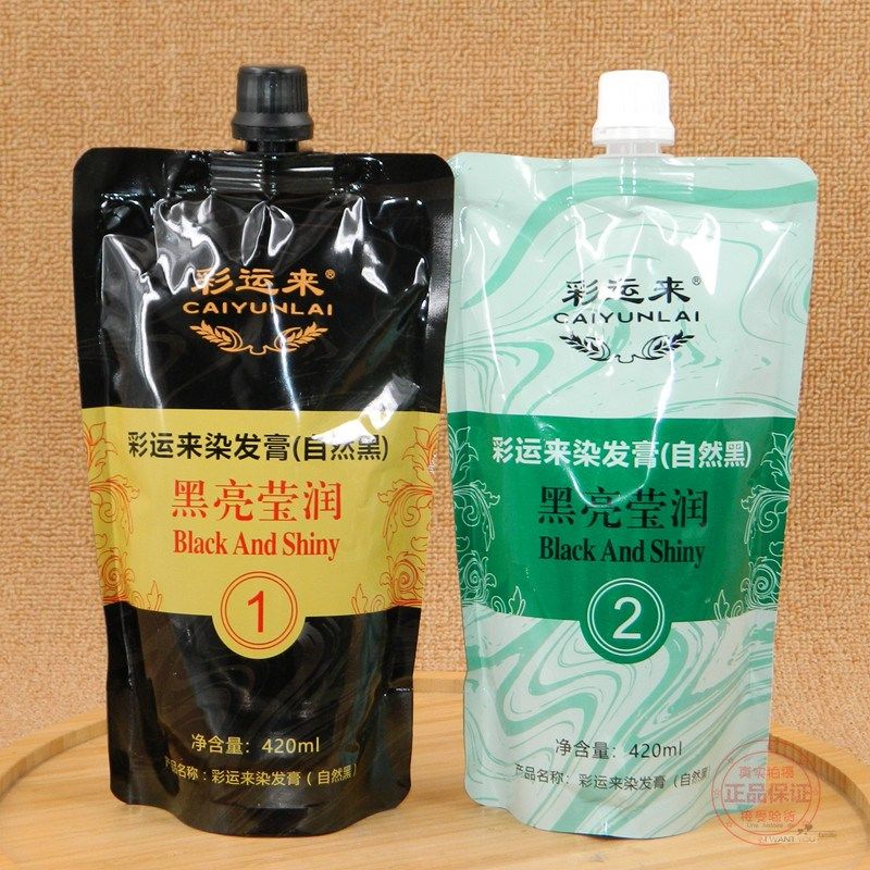 彩运来纯天然彩运来海藻植物芳香黑发倒膜黑发霜自然黑染发剂不沾,淘宝优惠券,粉丝福利购,淘宝优惠卷