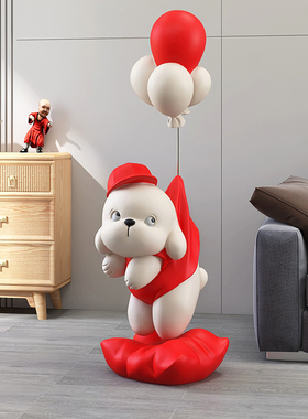 大型卡通狗落地摆件家居饰品客厅沙发电视柜旁装饰品乔迁新居礼品