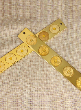 铜六帝尺铜五帝尺挂件铜十帝尺摆件鲁班尺摆件