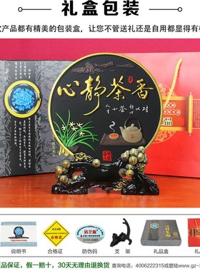 心静茶香茶室摆件茶柜茶几茶道茶桌茶艺博古架茶叶店茶馆装饰品