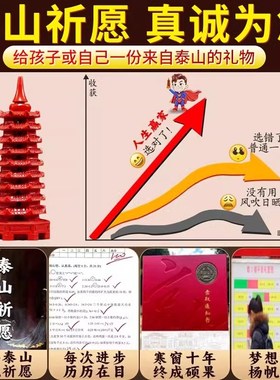 天然朱砂9层九层13层红色文昌塔摆件客厅书房办公室工艺创意礼品