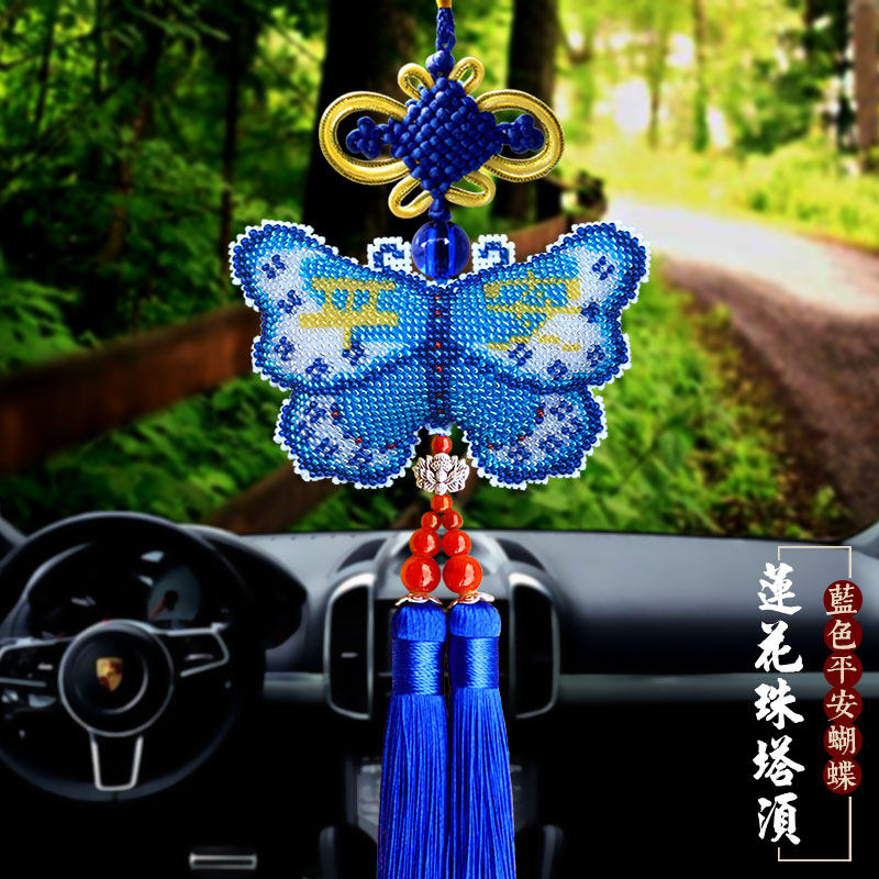 新款十字绣平安福珠绣平安蝴蝶车挂饰平安福简单精准彩色双面绣,淘宝优惠券,粉丝福利购,淘宝优惠卷