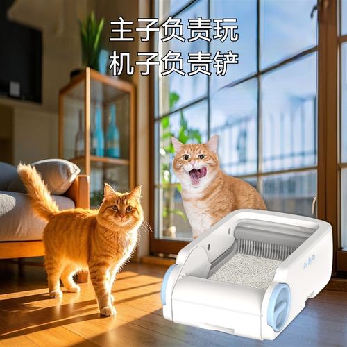 全自动免铲猫砂盆超大号智能电动清理猫厕所开放式猫咪除臭铲屎机 - 图0