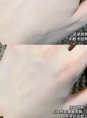 FIRSTCOVER紧身衣精华液fc精华液