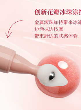 fancypoem时尚诗冰光镜面唇釉