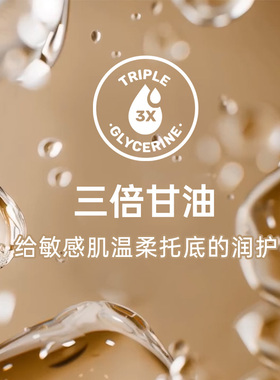 英格莱恩大白罐水润身体乳霜抗皱