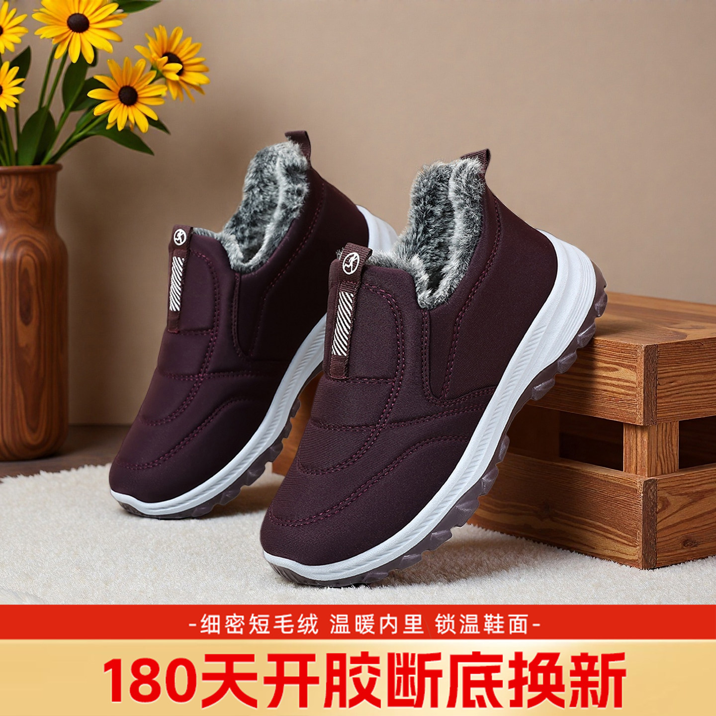 女鞋棉鞋冬季新款加绒加厚保暖休闲舒适棉靴时尚软底防寒防滑,淘宝优惠券,粉丝福利购,淘宝优惠卷