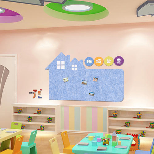 班级公约教室布置公告栏幼儿园环创毛毡墙贴作品展示照片墙软木板 - 图0