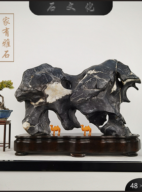 太湖石摆件天然原石带底座灵璧石客厅摆件办公室奇石装饰小摆件