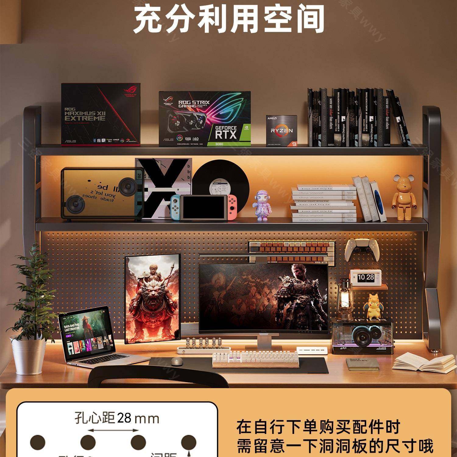 桌面架洞洞板书物架家用立式收多层铁置艺纳架FFN学生电脑桌上整,淘宝优惠券,粉丝福利购,淘宝优惠卷