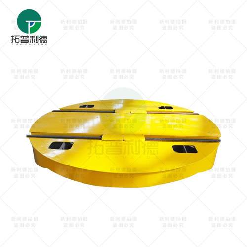 工业转盘平轨道自电动转盘旋转平台50T车90°77117重型台轨转道动对接 - 图3