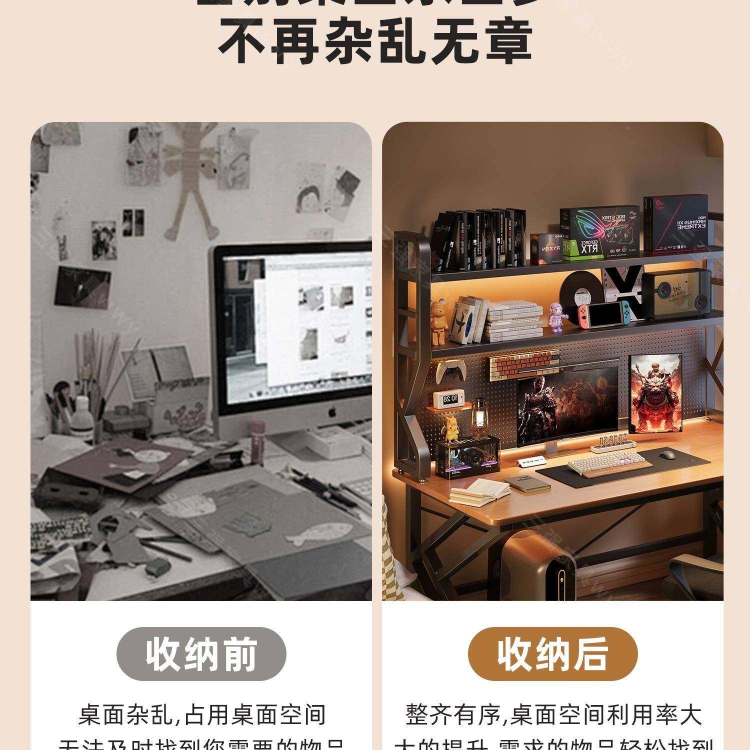 桌面架洞洞板书物架家用立式收多层铁置艺纳架FFN学生电脑桌上整,淘宝优惠券,粉丝福利购,淘宝优惠卷