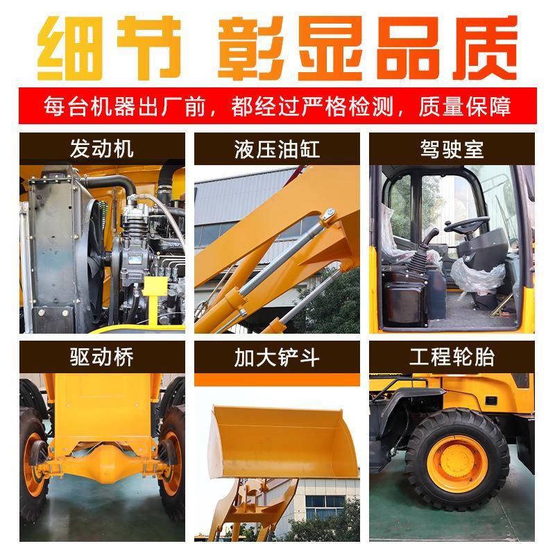机养场小铲车油四驱单缸装载工程推土机殖农用小型家用FRU铲柴车 - 图1
