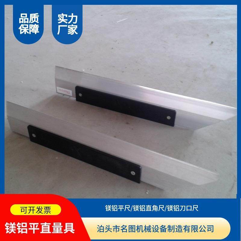 现580货镁镁铝刀口尺铝合金刀口直尺钢制可调精度密可长调节刻度,淘宝优惠券,粉丝福利购,淘宝优惠卷