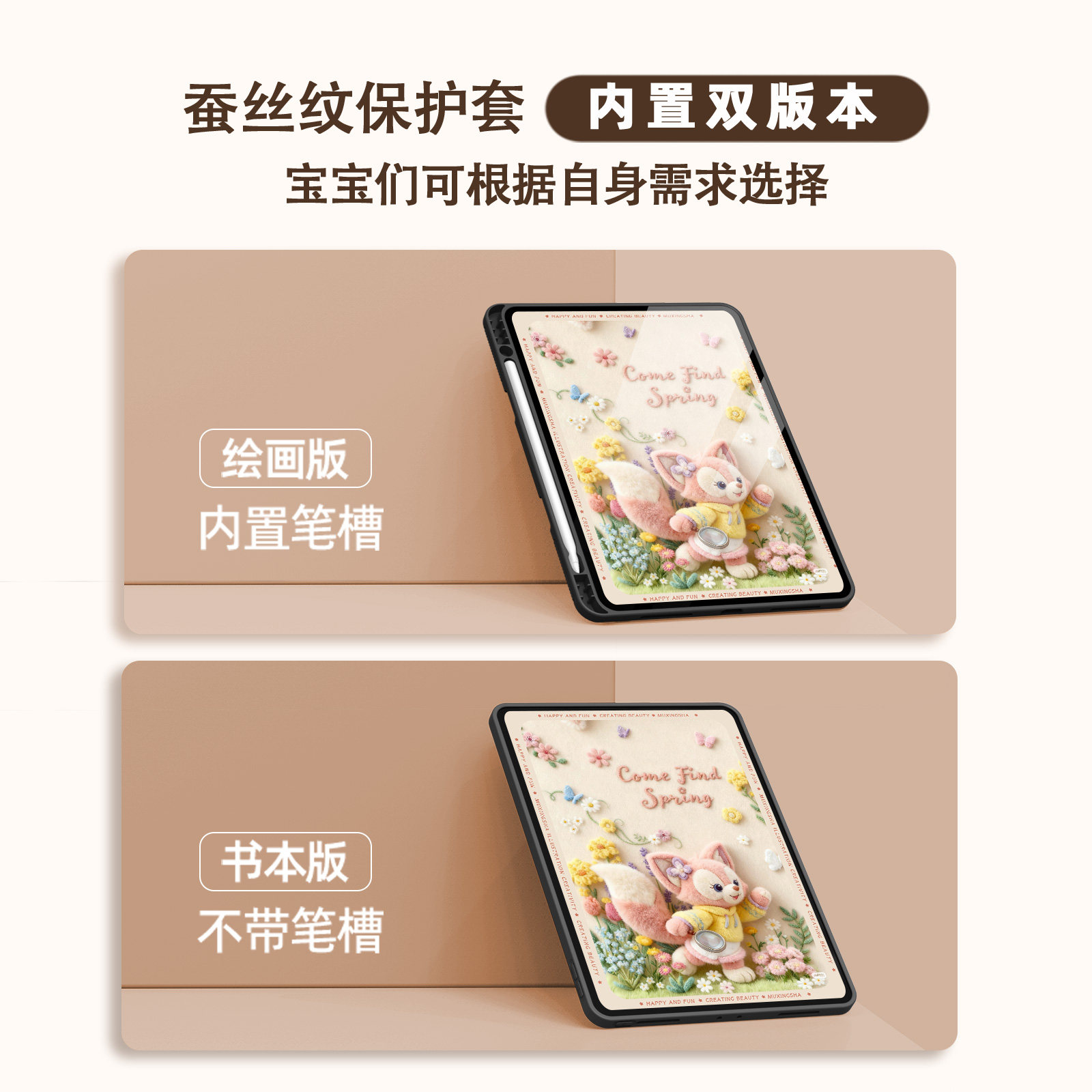 适用小米平板8保护套朱迪尼克redmipadpro五月天平板壳7spro带笔槽6max红米kpad冬季5pro卡通12.4英寸se毛绒4,淘宝优惠券,粉丝福利购,淘宝优惠卷