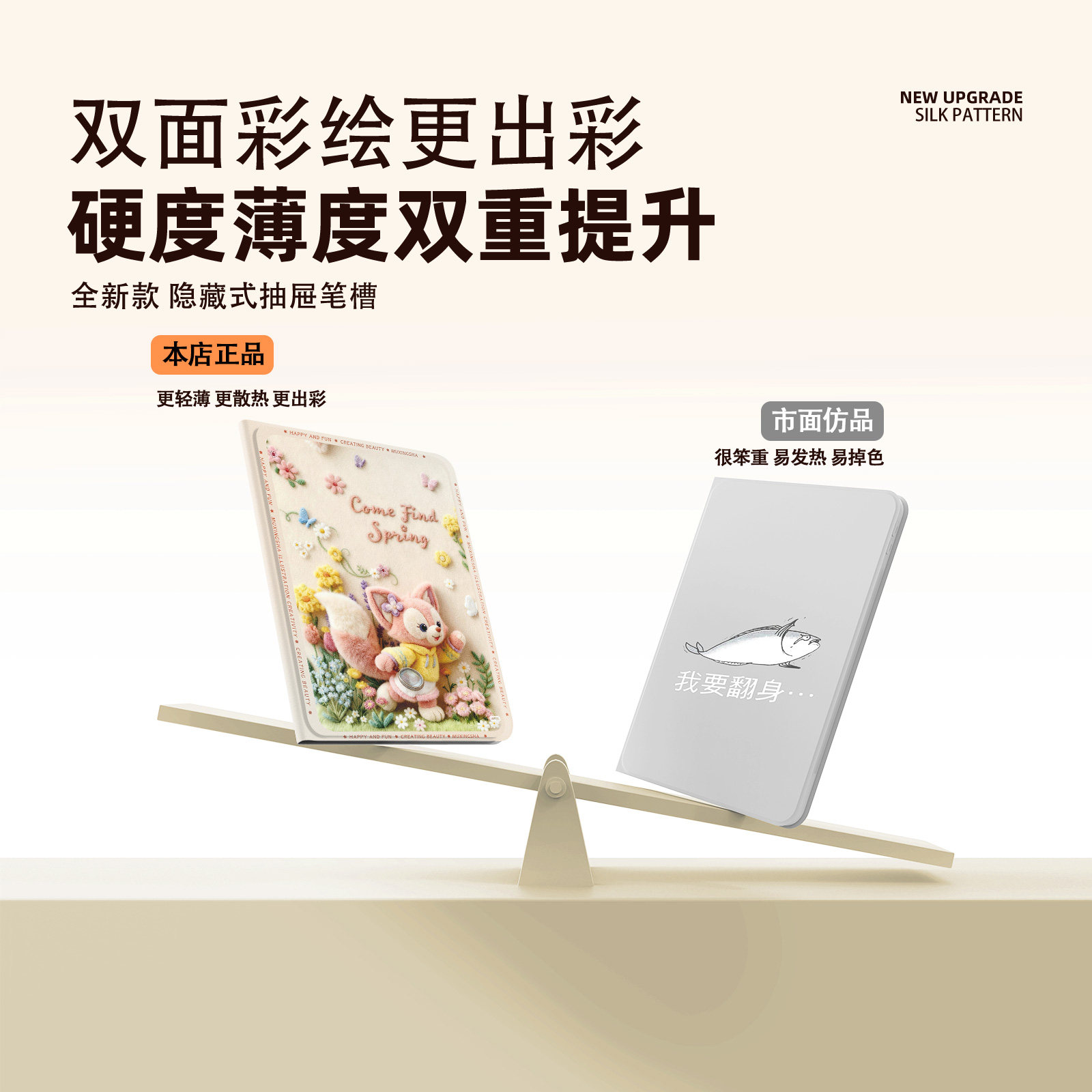 适用小米平板8保护套朱迪尼克redmipadpro五月天平板壳7spro带笔槽6max红米kpad冬季5pro卡通12.4英寸se毛绒4,淘宝优惠券,粉丝福利购,淘宝优惠卷
