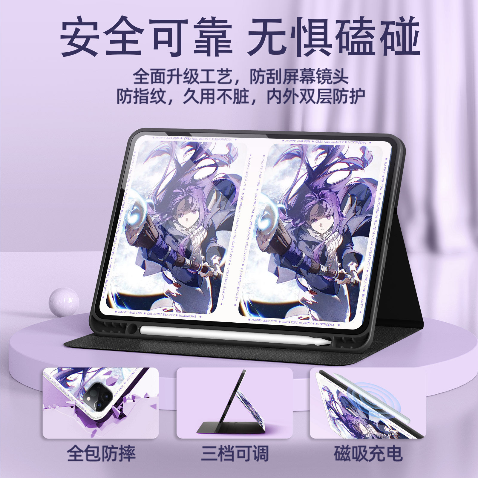 适用苹果ipadmini6平板保护壳ipadpro11英寸ipad11芙莉莲ipadair7第9代ipad10平板套2021年8带笔槽5迷你4动漫,淘宝优惠券,粉丝福利购,淘宝优惠卷